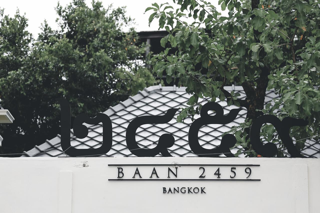 Baan 2459 Heritage House Bangkok Kültér fotó