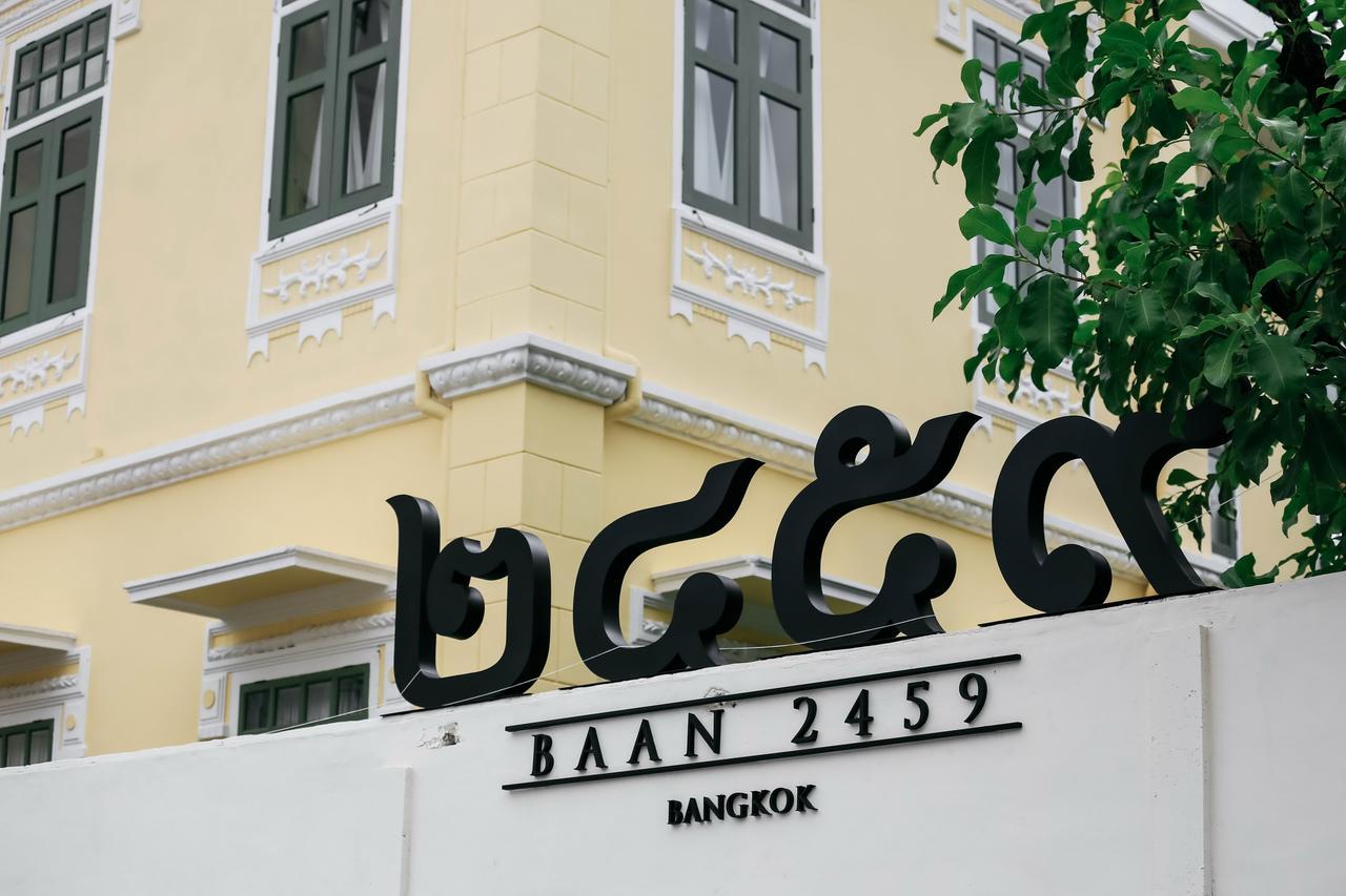 Baan 2459 Heritage House Bangkok Kültér fotó